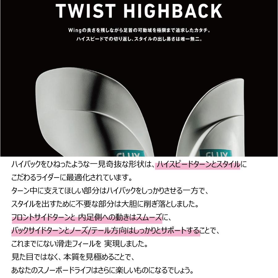 25-26 フラックス ビンディング シーエックス ブラック FLUX CX Black