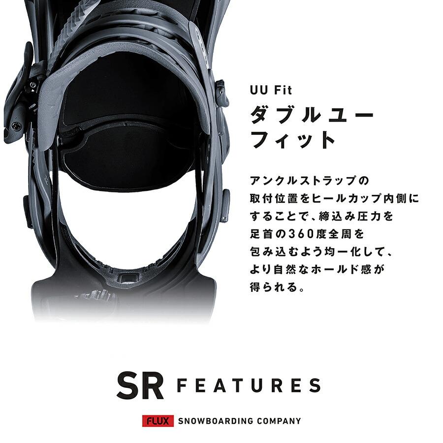 25-26 FLUX フラックス SR WHITE WOOD Sサイズ