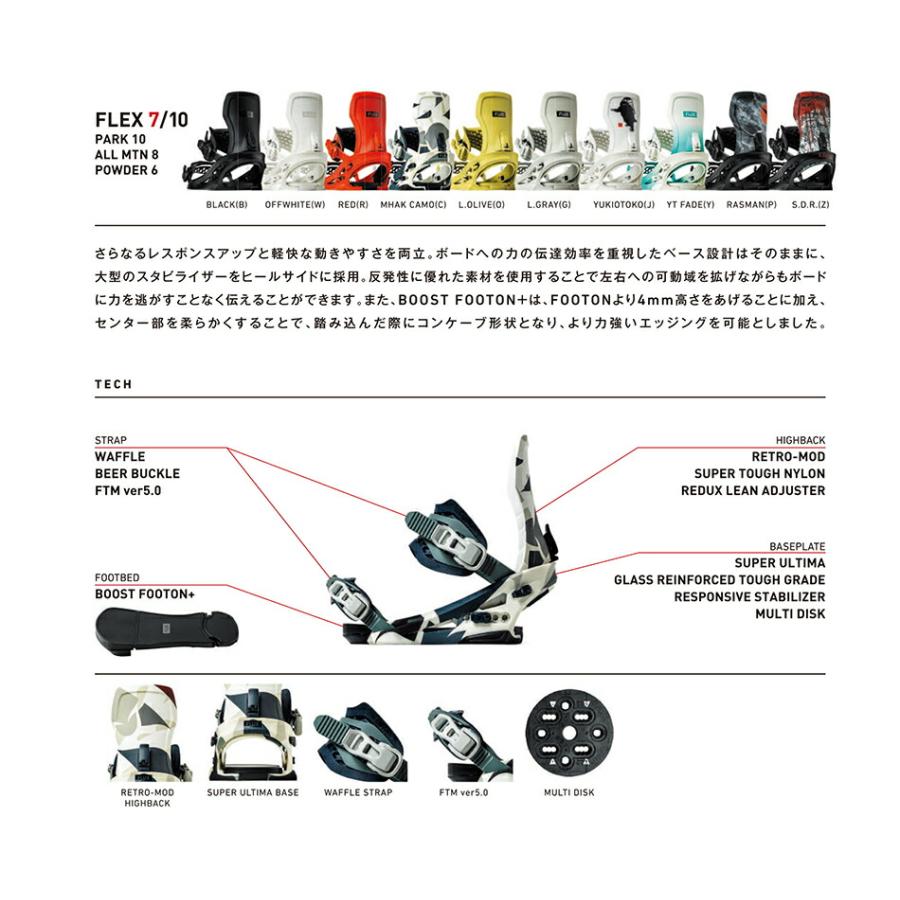 FLUX XF YT FADE Sサイズ 予約商品 26-27 フラックス ビンディング エックスエフ YT Fade FLUX