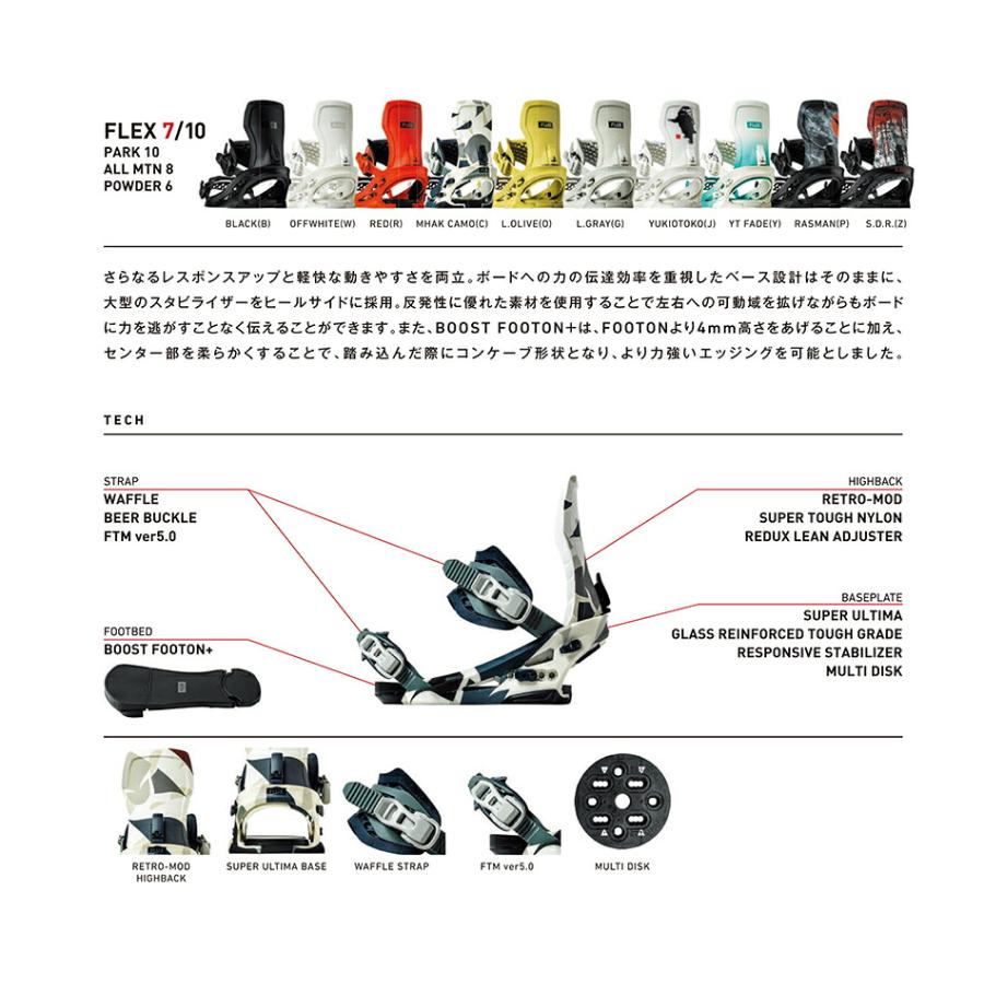 一部入荷 26-27 フラックス ビンディング エックスエフ L.グレー FLUX