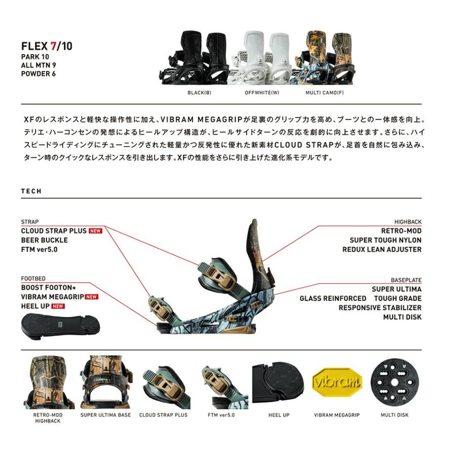 PLUS（プラス） 予約商品 26-27 フラックス ビンディング エックスエフ
