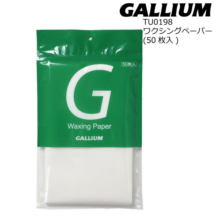 GALLIUM ガリウム TU0198 ワクシングペーパー (S)50枚入り