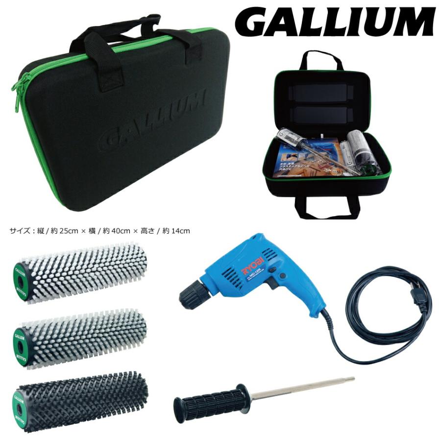 GALLIUM Gallium Wax ロトブラシ&ドリルセット ドライバー付 GALLIUM Gallium Wax ロトブラシ&ドリルセット ドライバー付