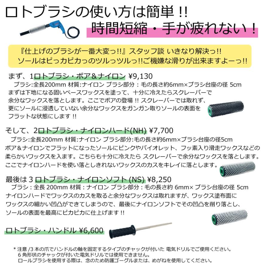 Gallium Wax ロトブラシ＆ドリルセット ドライバー付 ガリウム ロトブラシ 3本セット&専用ケース付 000148 ソフト ハード KYOCERA(RYOBI)｜extreme-ex｜02