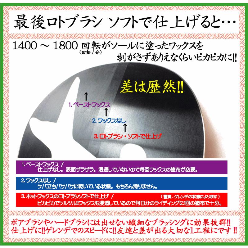 Gallium Wax ロトブラシ＆ドリルセット ドライバー付 ガリウム ロトブラシ 3本セット&専用ケース付 000148 ソフト ハード KYOCERA(RYOBI)｜extreme-ex｜03