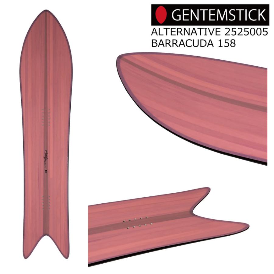 genten（ゲンテン） 25-26 ゲンテンスティック 2525005 バラクーダ