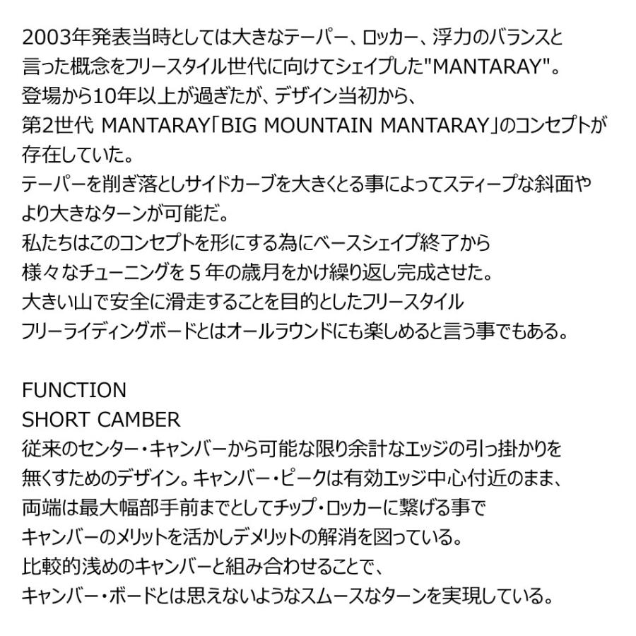genten（ゲンテン） 25-26 ゲンテンスティック 2554002 スティングレイ