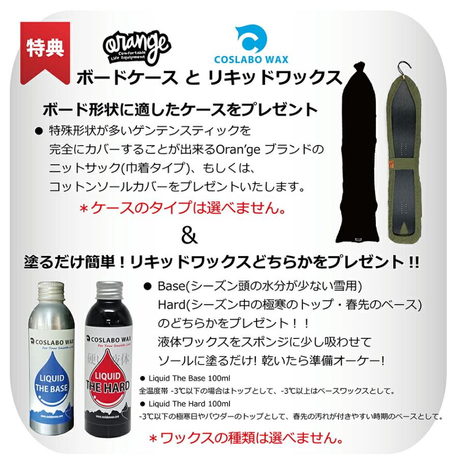 予約商品 26-27 ゲンテンスティック ビッグフィッシュ 163 GENTEMSTICK BIG FISH アクセルキャンバー 163 メンズ パウダーボード スノー 板の画像