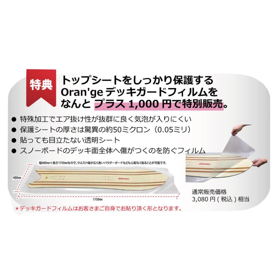 genten（ゲンテン） 予約商品 26-27 ゲンテンスティック ロケット
