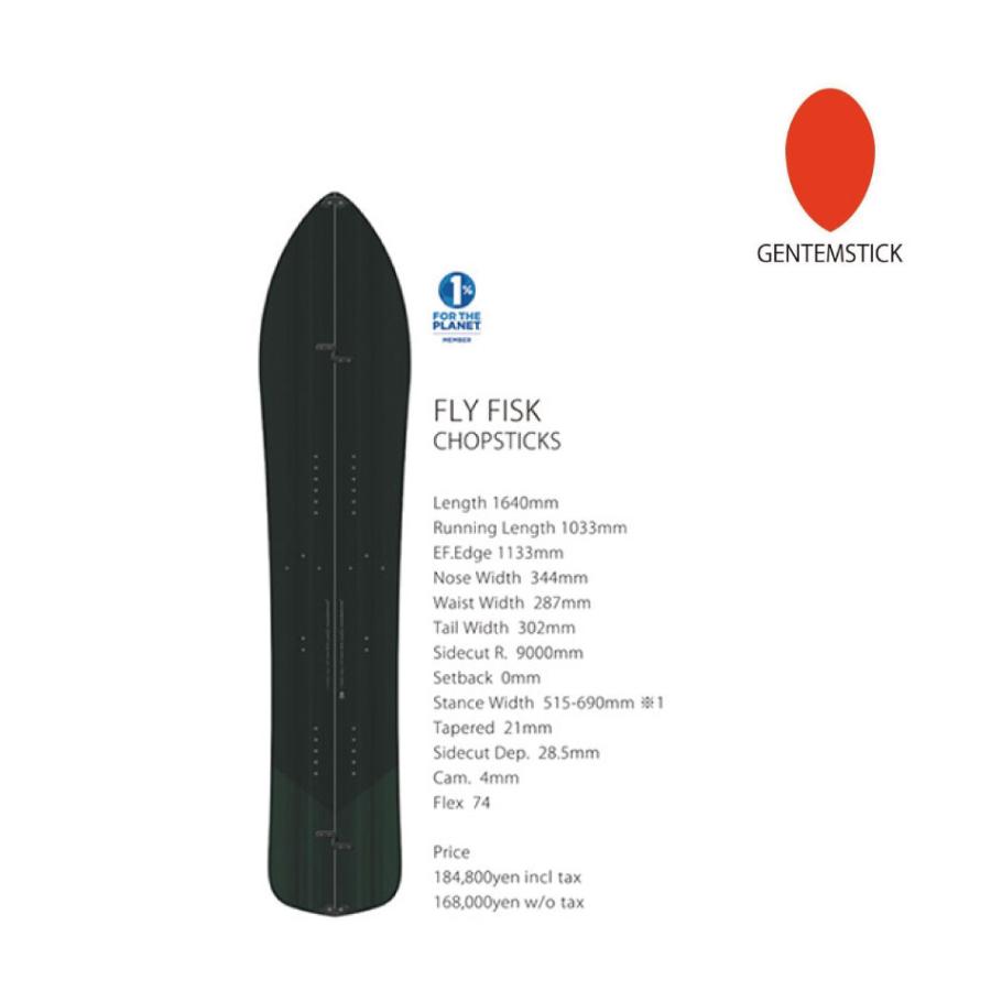 GENTEMSTICK FLYFISK 23-24 ゲンテン フライフィスク 23-24 FLY FISK 164 CHOPSTICKS - GENTEMSTICK Official Web
