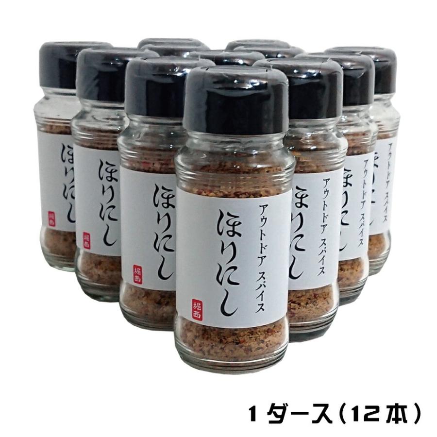 国内配送 アウトドアスパイス ほりにし 1ダース 100g 12本 キャンプ アウトドアスパイス ほりにし アウトドア キャンプ バーベキュー Outdoor Camp q 100 本物保証 Canaldedenuncia Milplan Com Br