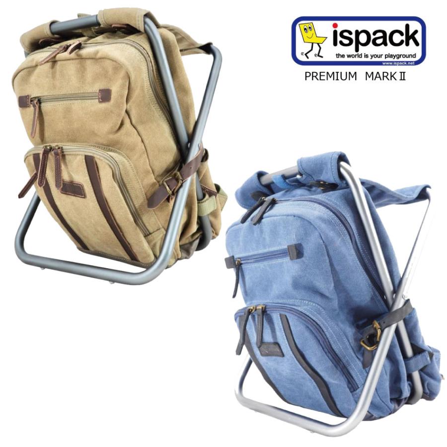 MARK イス付き イスパック バックパック リュック ISPACK PREMIUM MARK