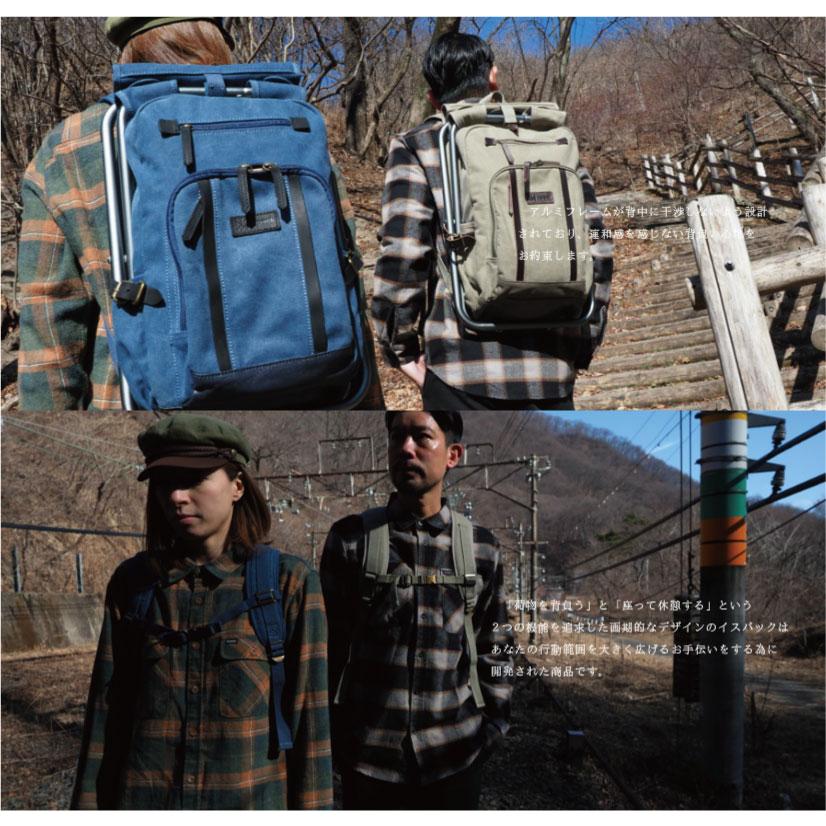 MARK イス付き イスパック バックパック リュック ISPACK PREMIUM MARK