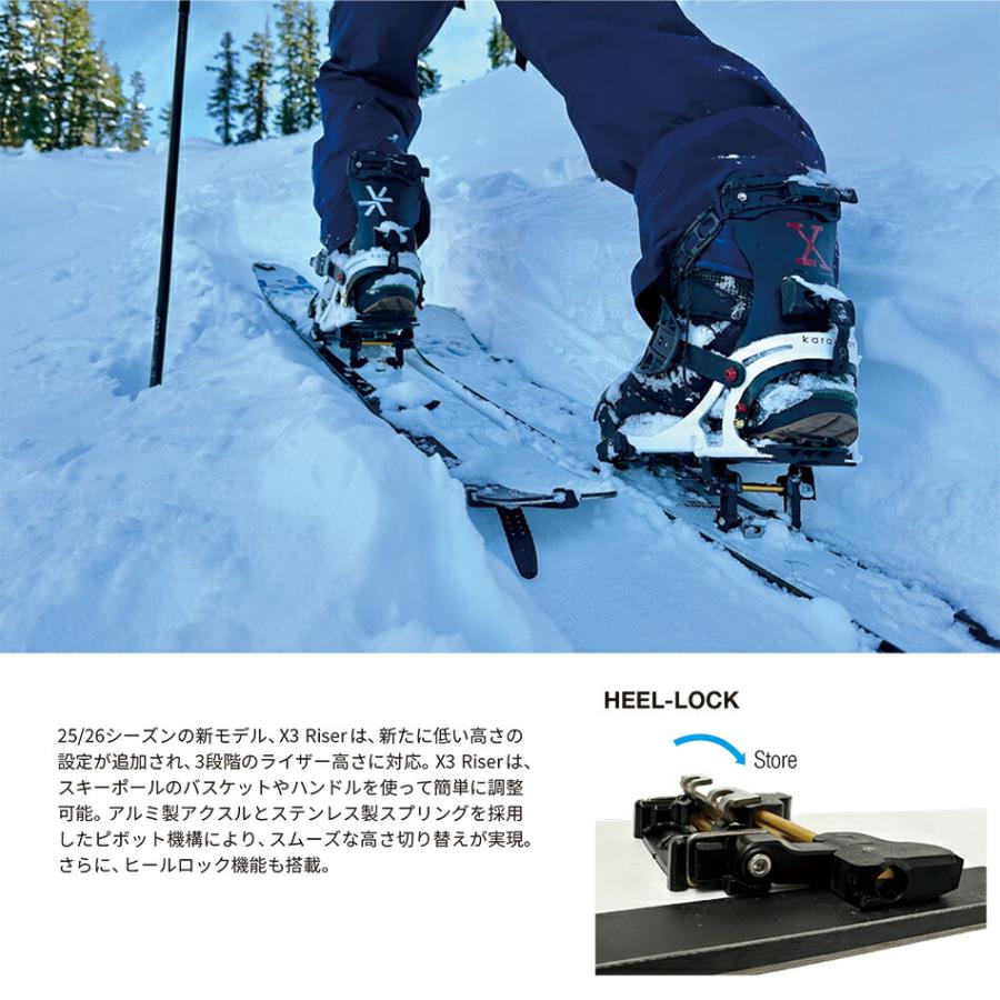 新品 Karakoram カラコラム　スプリットキット　ディアルヒールライザー Karakoram カラコラム スプリットキット ディアルヒールライザー