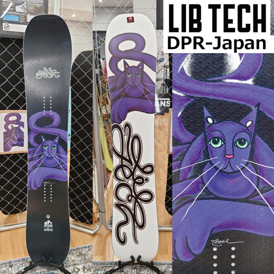 予約商品 26-27 リブテック スノーボード ディーピーアール LIB-TECH
