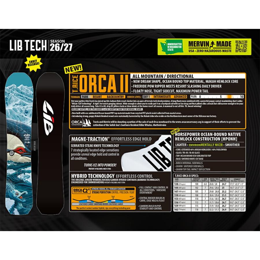 ORCA（オルカ） 予約商品 26-27 リブテック スノーボード トラビス