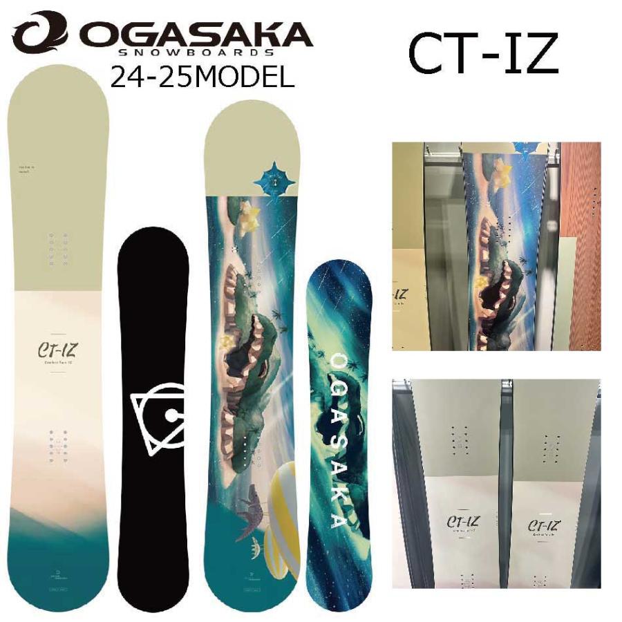 スノーボード 板 23-24 OGASAKA オガサカ CT-IZ シーティーイズ 23-24 