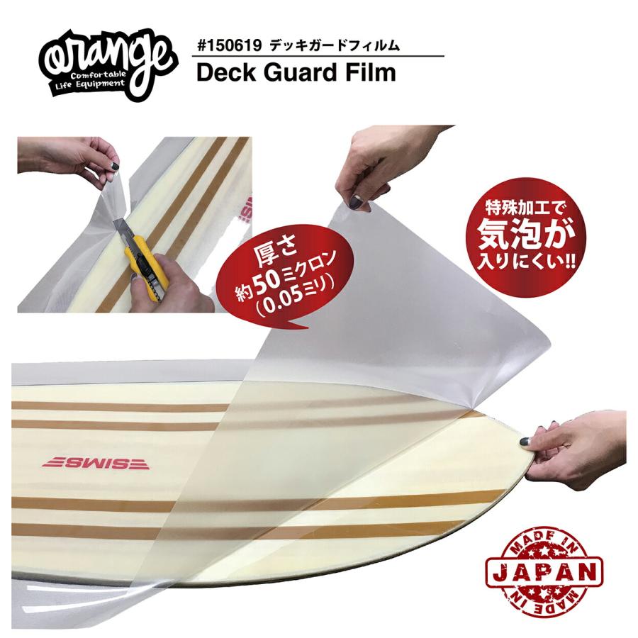 Oran'ge デッキガードフィルム オレンジ Deck Guard Film 保護フィルム 保護シート スノーボード スノボ ガード 板 傷防止 ビンディング バインディング :org-deckguardfilm0-:EXTREME sendai - 通販 - Yahoo!ショッピング Oran'ge デッキガードフィルム オレンジ Deck Guard Film 保護フィルム 保護シート スノーボード スノボ ガード 板 傷防止 ビンディング バインディング :org-deckguardfilm0-:EXTREME sendai - 通販 - Yahoo!ショッピング