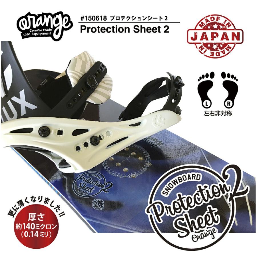 オレンジ Oran'ge プロテクションシート2 Protection Sheet2 デッキ