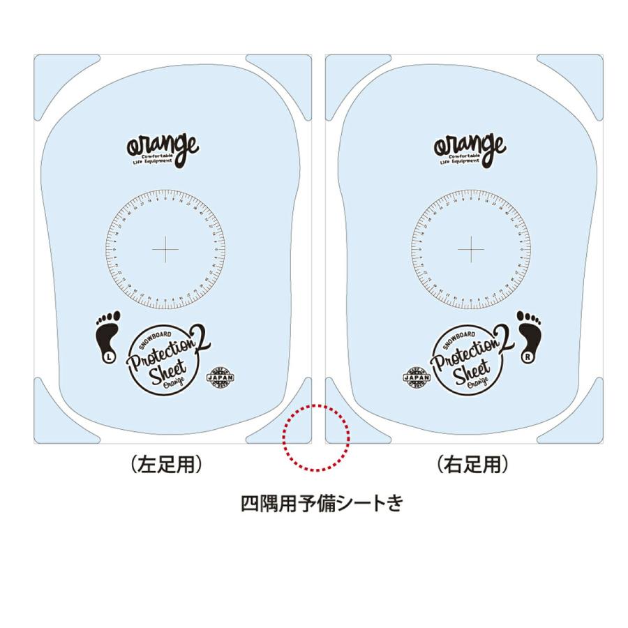 オレンジ Oran'ge プロテクションシート2 Protection Sheet2 デッキ