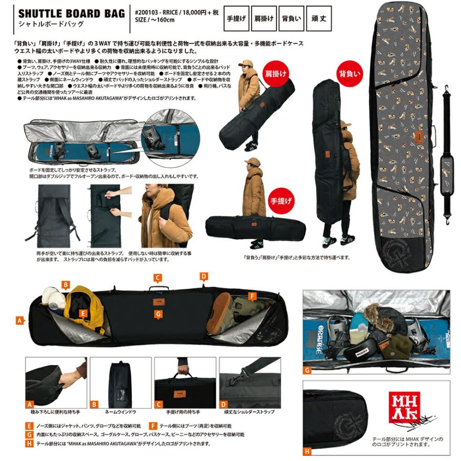 オレンジ シャトル ボードバッグ アキタ イヌ Oran'ge Shuttle