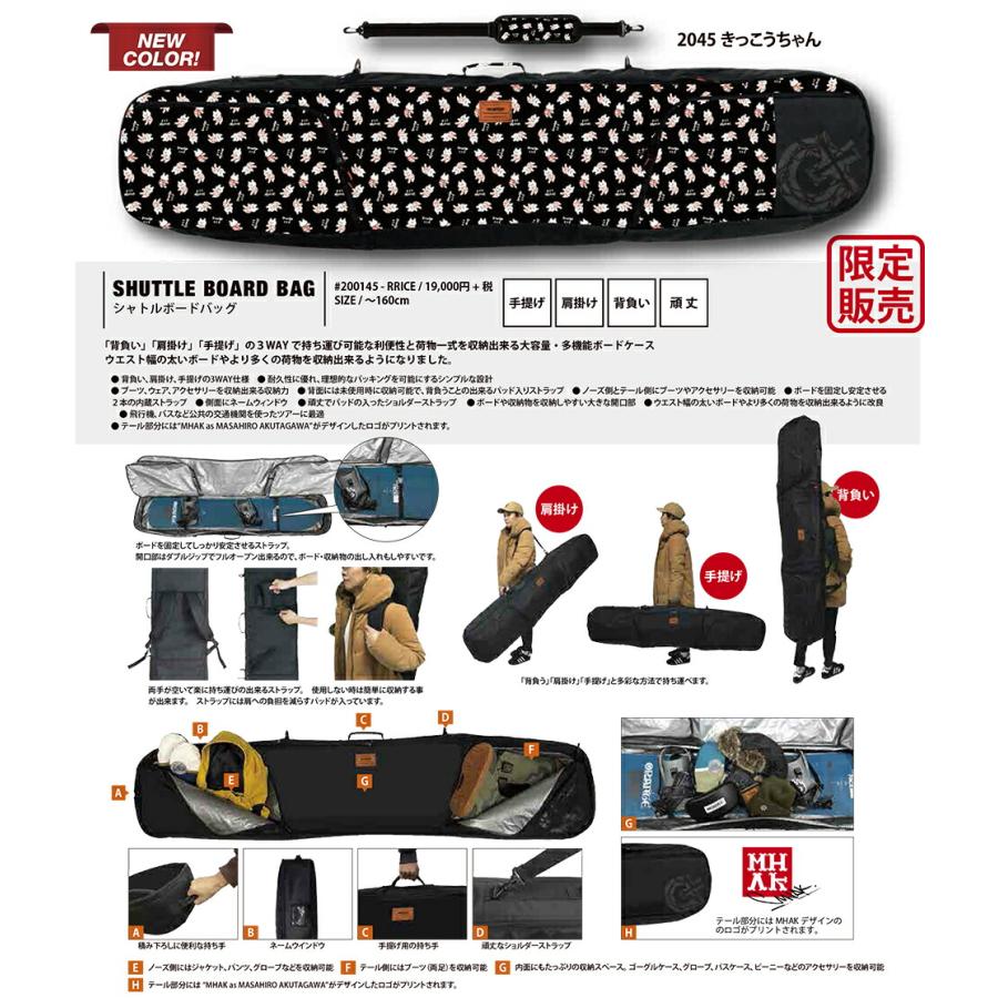 オレンジ シャトル ボードバッグ きっこうチャン Oran'ge Shuttle
