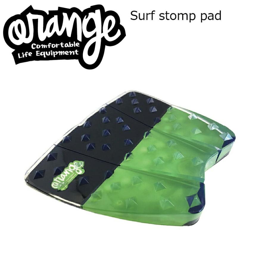 Oran'ge Surf Stomp Pads BlackGreen 4198 オレンジ サーフストンプ パッド スパイク カットOK スクレーパー ポスト投函可（メール便） org