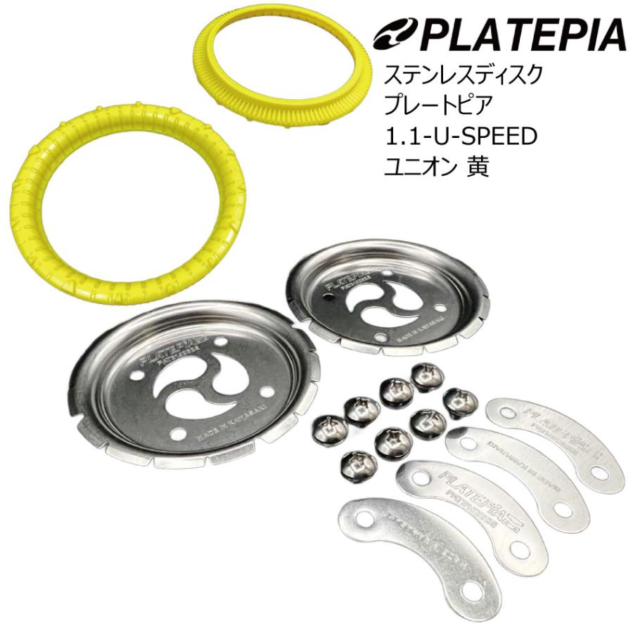 UNION BINDING ステンレスディスク 硬い プレートピア 1.1-U-スピード