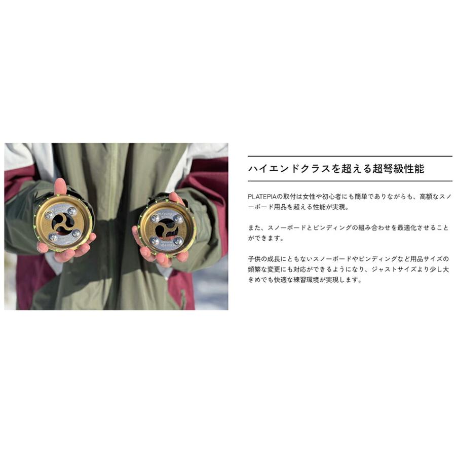 UNION BINDING チタンディスク 軽い プレートピア 1.1-U ユニオン 黄