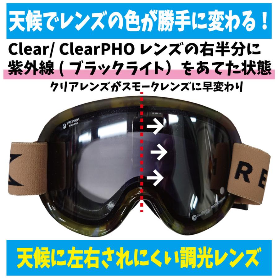 REVOLT（リボルト） 25-26 ボードゴーグル スーパーライトフレーム