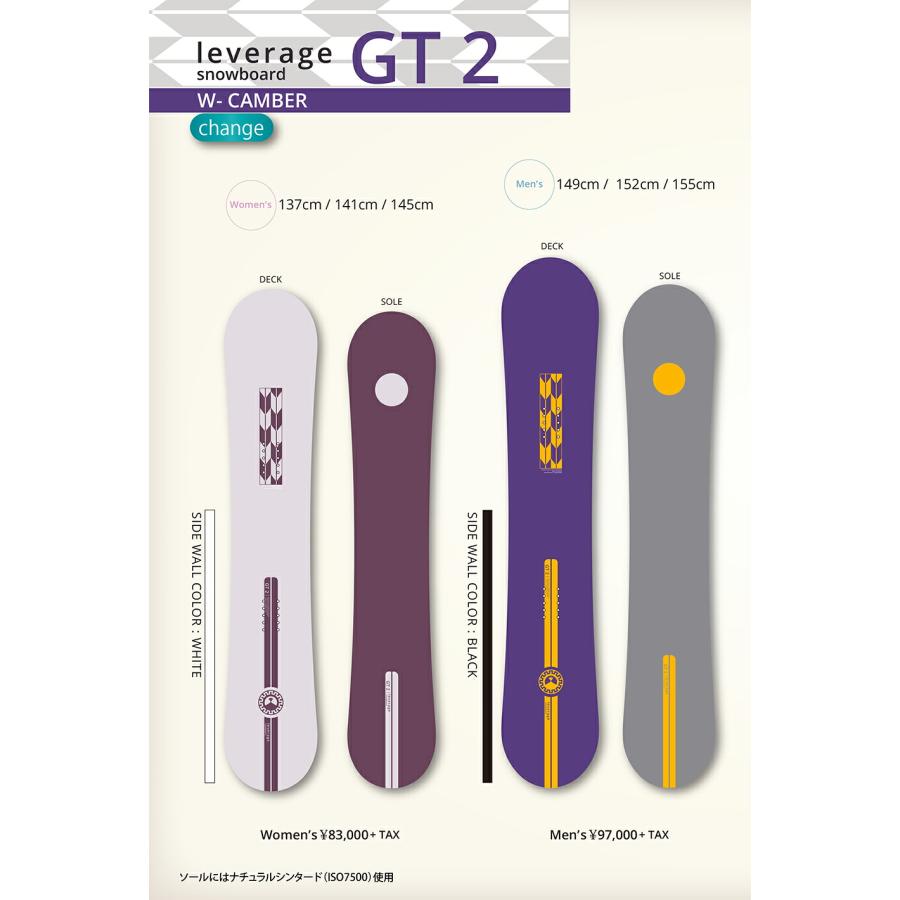 RICE28 予約商品 26-27 レバレッジ スノーボード ジーティートゥー