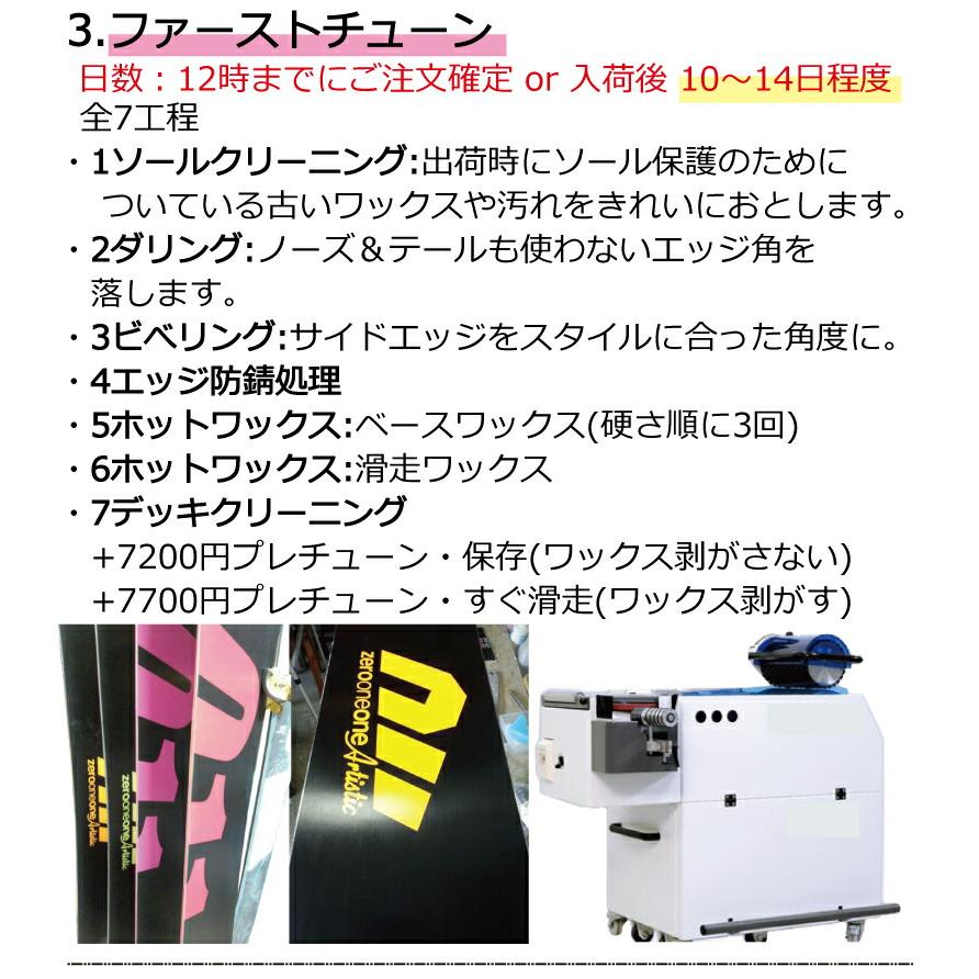 CAMBER（キャンバー） 予約商品 26-27 ローム スノーボード