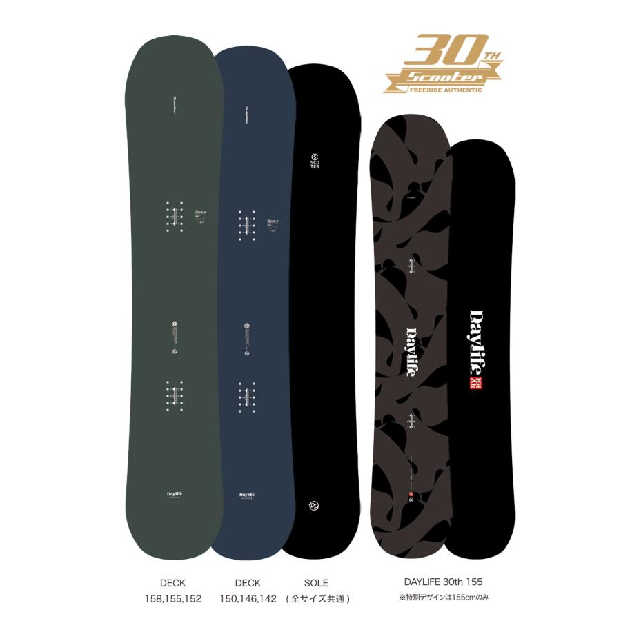 Scooter（スクーター） 予約商品 26-27 スノーボード デイライフ