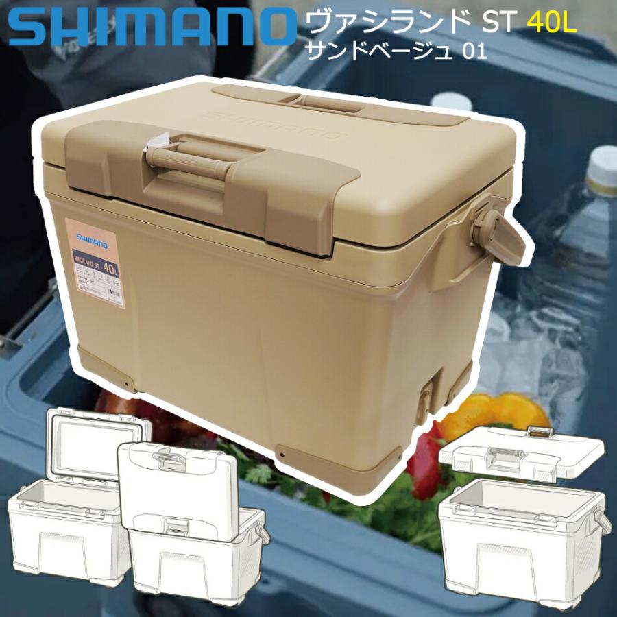 SIMANO VACILAND ST 40L シマノ ヴァシランド ベージュ
