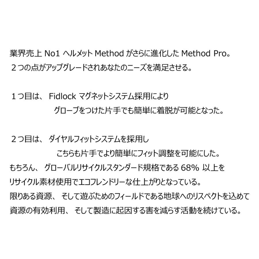 25-26 スミス スノーヘルメット メソッド ミップス マットブラック SMITH Helmet METHOD Mips Matte Black アジアンフィット KOROYD 軽量インモールド | SMITH（釣り具） | 01