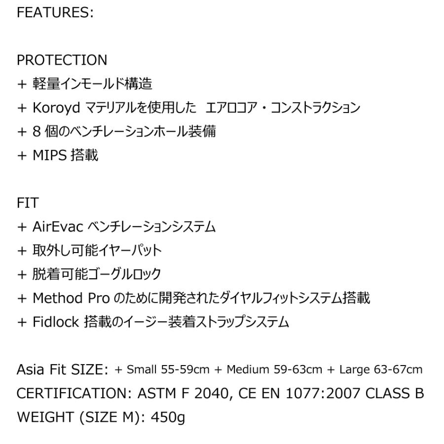 25-26 スミス スノーヘルメット メソッド ミップス マットブラック SMITH Helmet METHOD Mips Matte Black アジアンフィット KOROYD 軽量インモールド | SMITH（釣り具） | 02