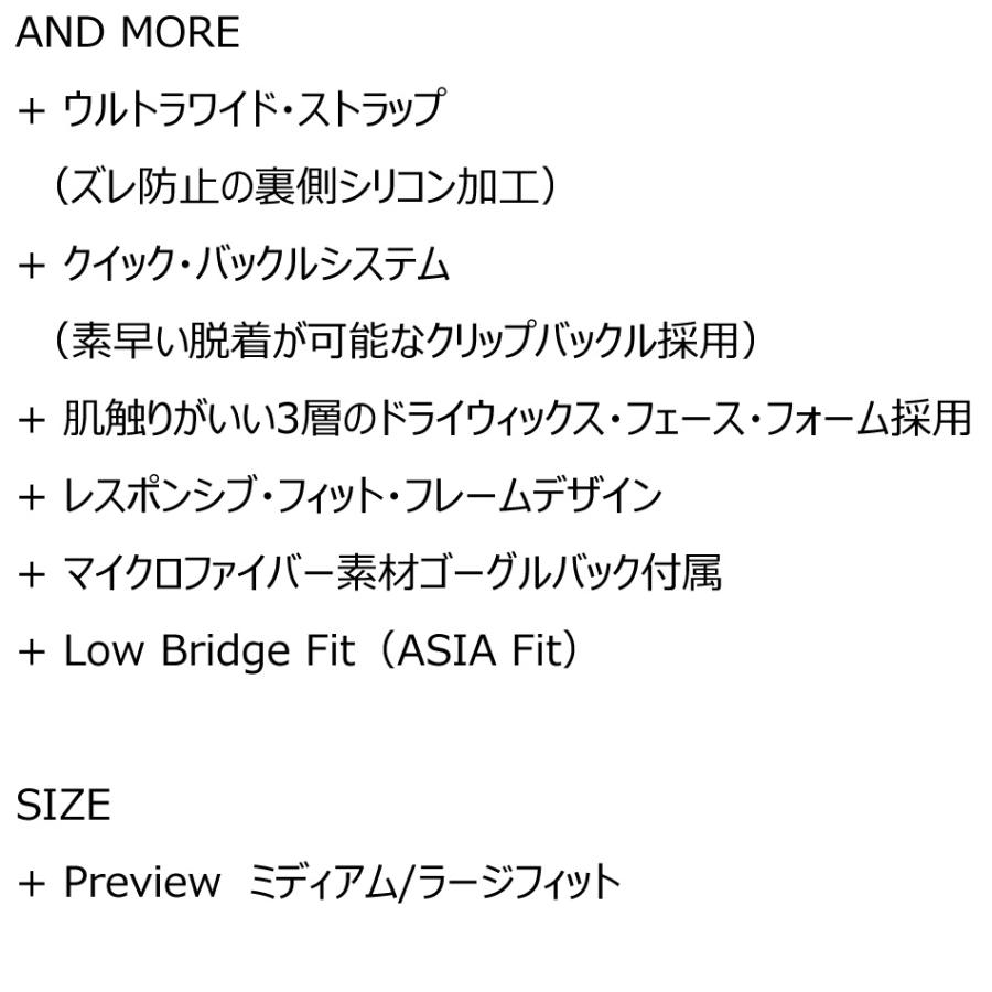 25-26 スミス ボードゴーグル プレビュー SMITH PREVIEW BLACK | CP SUN BLACK GOLD MIRROR 特典あり アジアンフィット 球面レンズ 正規品 26Snowの画像
