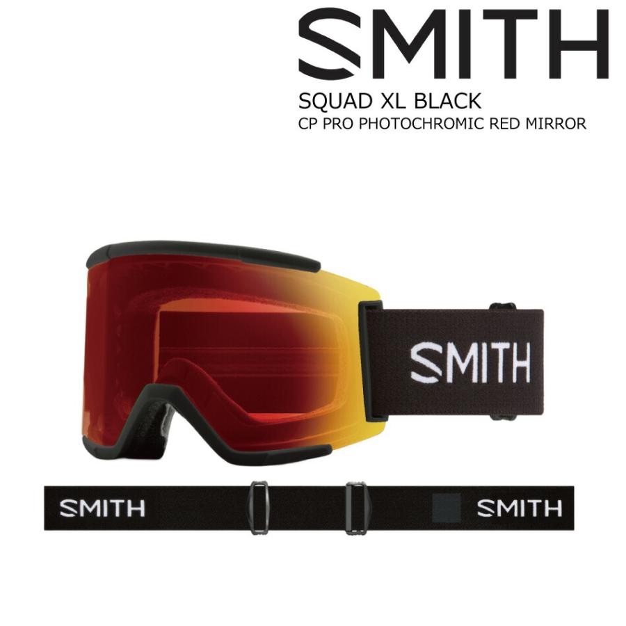 SQUAD XL SMITH