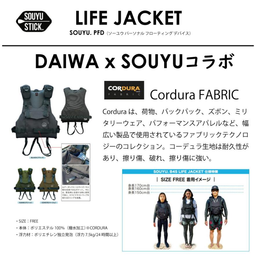 すぐ消しますDAIWA フィッシングライフジャケット ダイワ ライフジャケット 釣り DF-6324 ライトフローティング