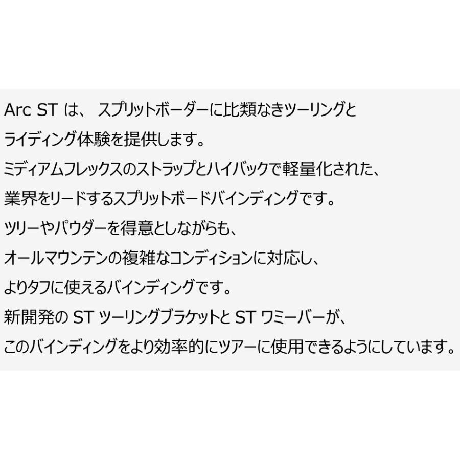 Ark 予約商品 26-27 スパーク アールアンドディー アーク エスティー