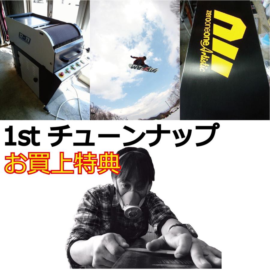 ボードお買い上げのお客様専用 スノーボード ファーストチューン・すぐ