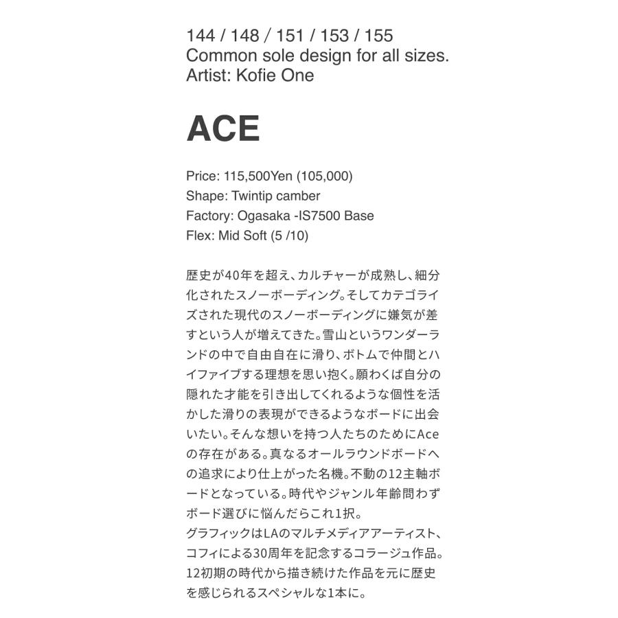 twelve（トゥエルブ） 予約商品 26-27 スノーボード エース TWELVE ACE