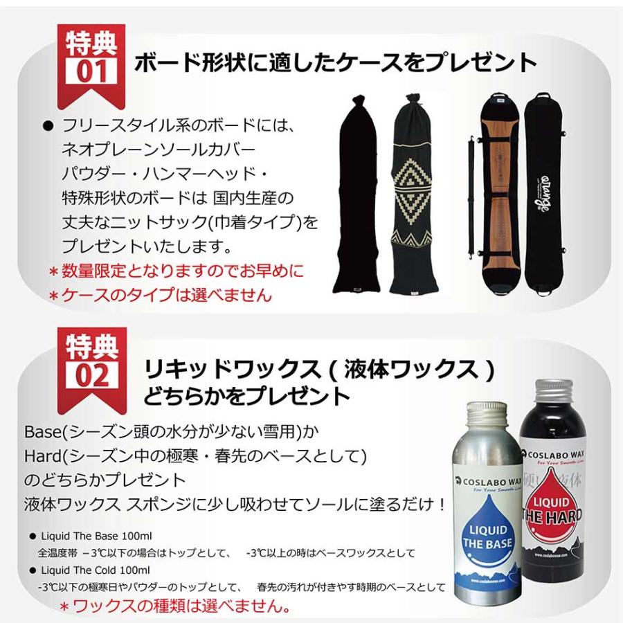 twelve（トゥエルブ） 予約商品 26-27 スノーボード キング TWELVE