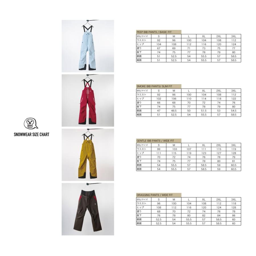 ワイド 予約商品 26-27 アンファッジ ボードパンツ ジェントル ビブ