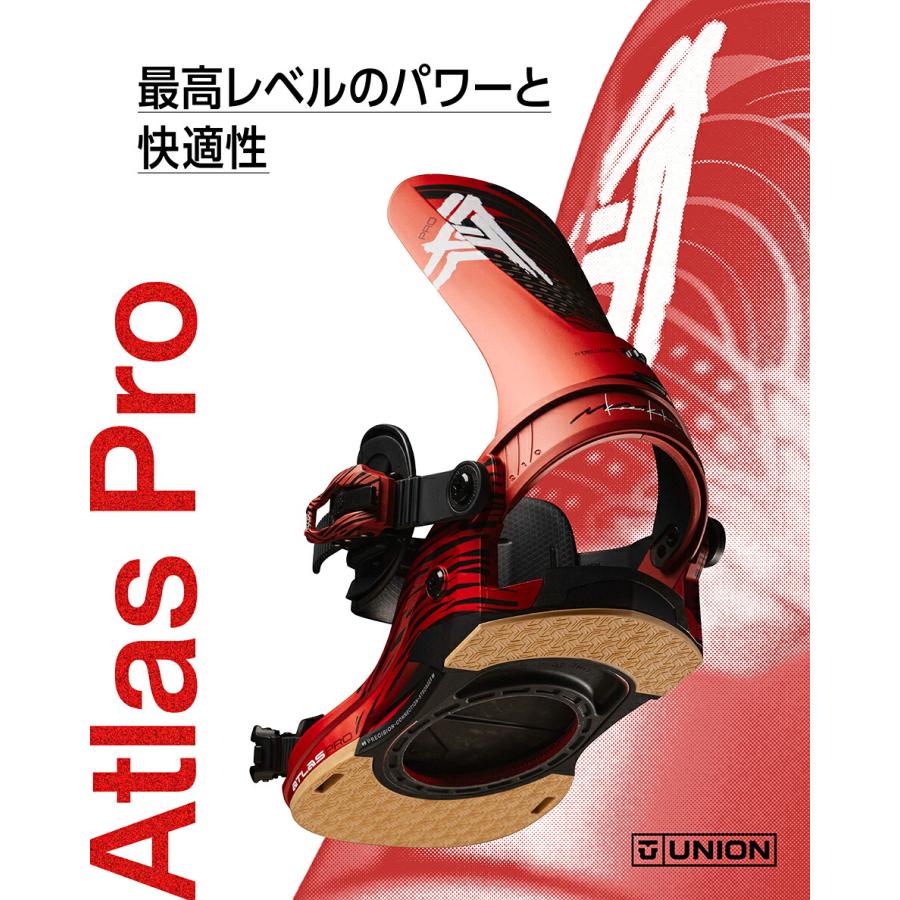 UNION BINDING 予約商品 26-27 ユニオン ビンディング アトラス プロ