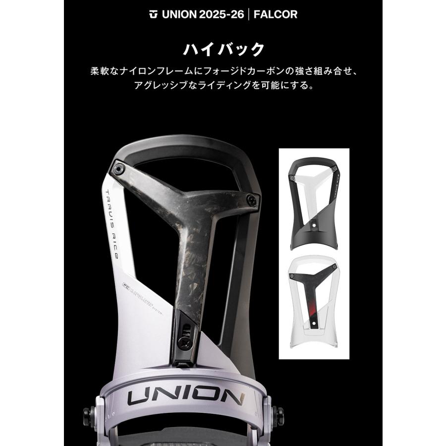 UNION BINDING 一部入荷 26-27 ユニオン ビンディング ファルコア