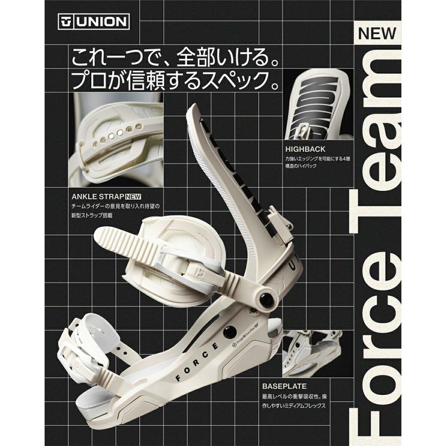 UNION BINDING 予約商品 26-27 ユニオン ビンディング フォース チーム