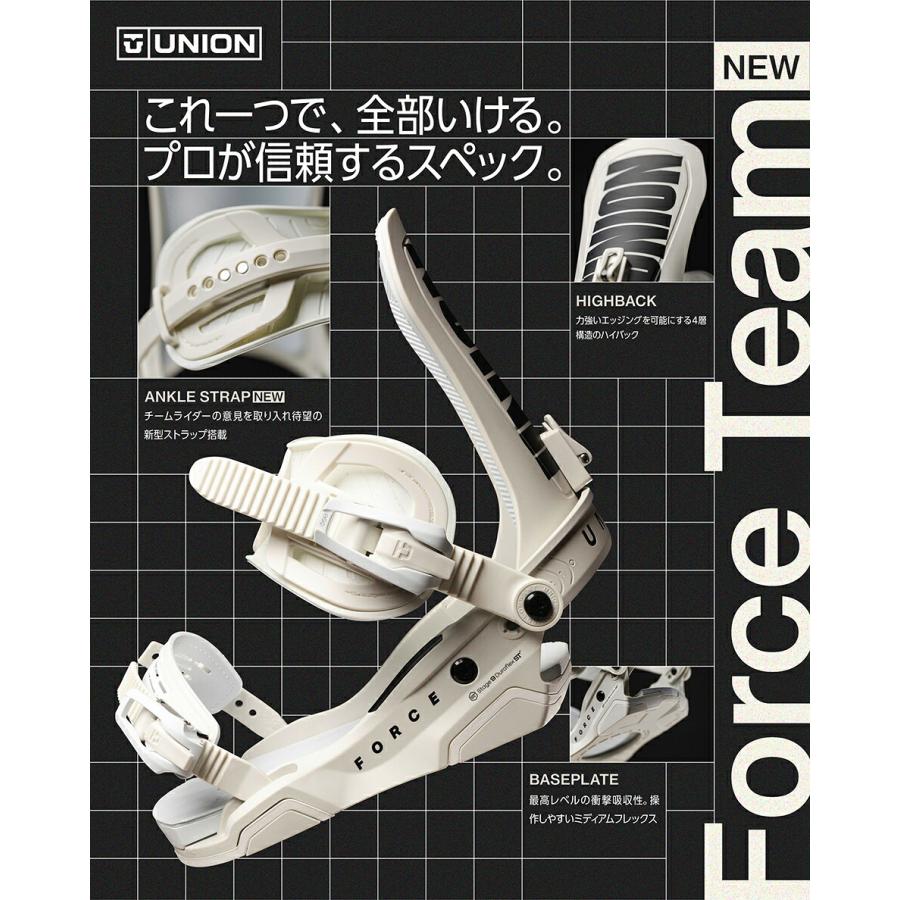 UNION BINDING 予約商品 26-27 ユニオン ビンディング フォース チーム