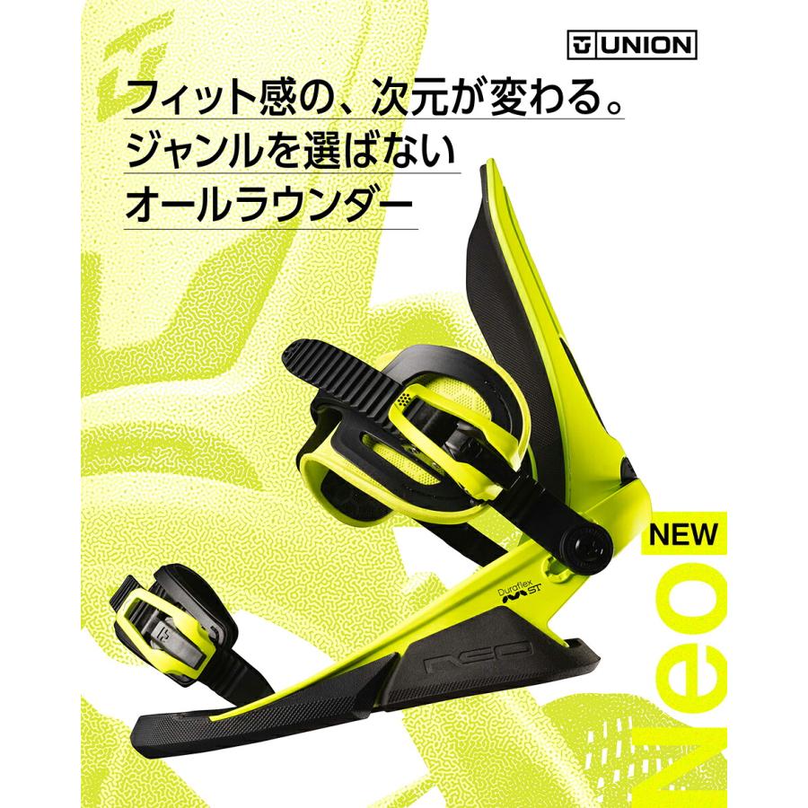 UNION BINDING 予約商品 26-27 ユニオン ビンディング ネオ ネオン
