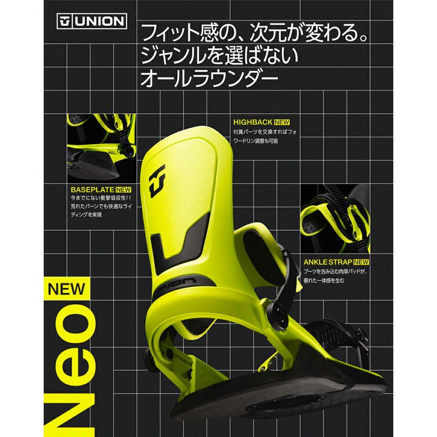 UNION BINDING 予約商品 26-27 ユニオン ビンディング ネオ ネオン